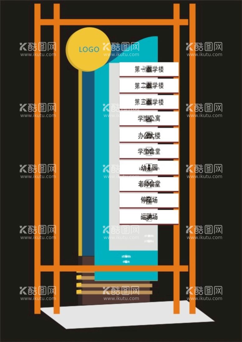 编号：72779810181039258598【酷图网】源文件下载-标识标牌指向