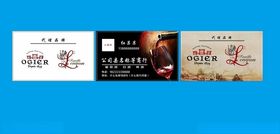 路易斯酒庄
