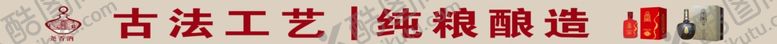 编号：50745210010909019515【酷图网】源文件下载-尧香酒柜子眉头