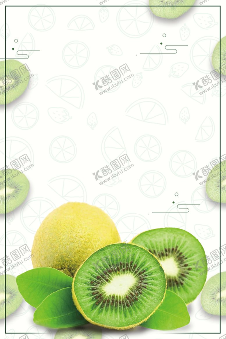 编号：48422810241027441968【酷图网】源文件下载-果蔬海报