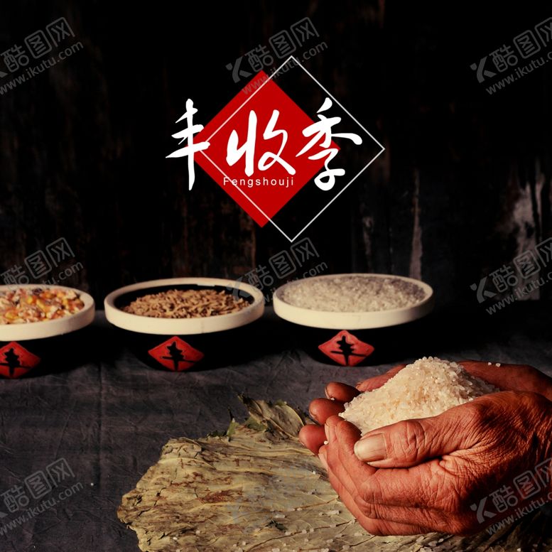 编号：10298405150255498061【酷图网】源文件下载-手机壁纸