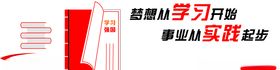 文化墙
