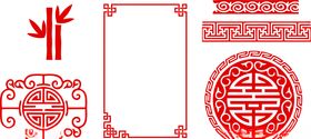 中式元素