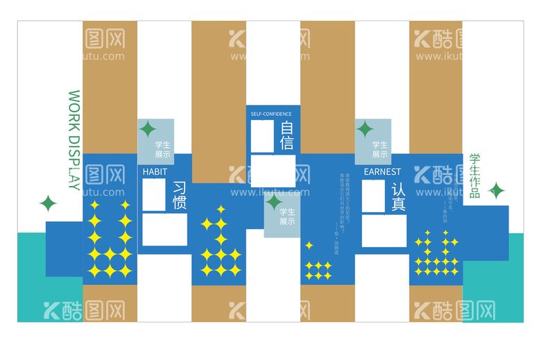 编号：17630210050656597584【酷图网】源文件下载-照片墙