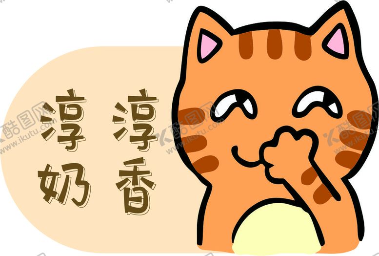 编号：23169810111053307890【酷图网】源文件下载-不干胶系列