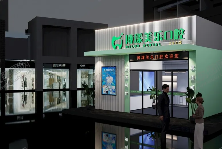 编号：47504002131516583130【酷图网】源文件下载-口腔建模渲染