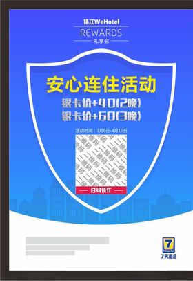 美业活动台卡