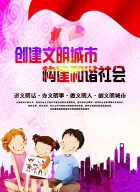 创文标语