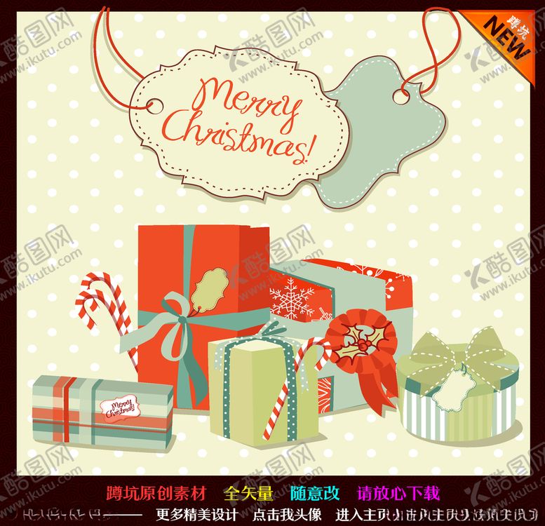 编号：26520910151054025354【酷图网】源文件下载-礼物圆点背景