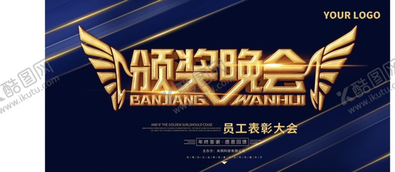 编号：87970507071338481340【酷图网】源文件下载-大气背景