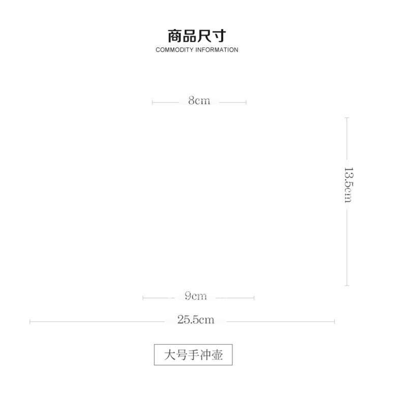 编号：74198509292125415261【酷图网】源文件下载-电商网页手冲壶SKU