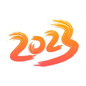 2023毛笔