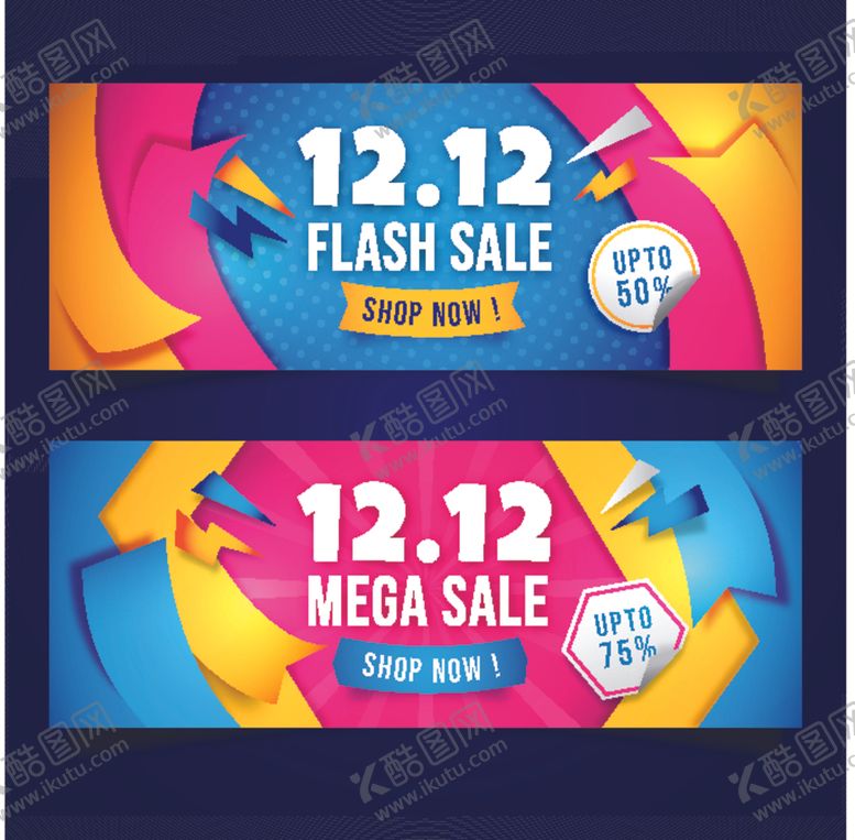 编号：17569904010412543046【酷图网】源文件下载-双十二促销横幅设计