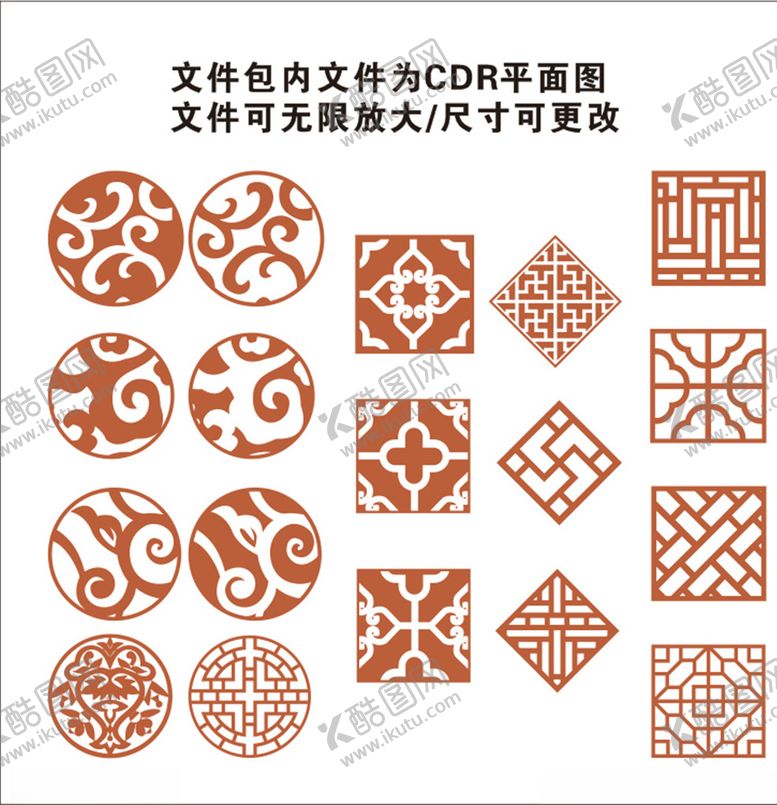 编号：53869404190915557641【酷图网】源文件下载-方形雕刻镂空窗花