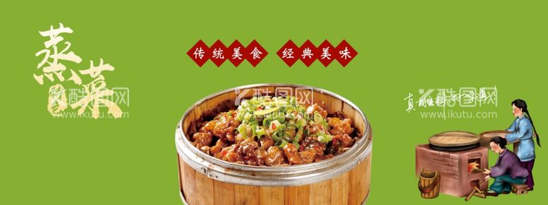 编号：57094403202353457041【酷图网】源文件下载-饭店饭菜徽小煲饮食温饱