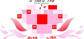 员工风采