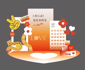 七夕美陈