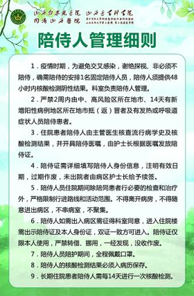 编号：06193409240659554016【酷图网】源文件下载-应急管理展板