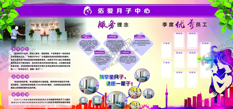 编号：53495506270631455185【酷图网】源文件下载-文化墙