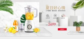 水果水果海报水果素材蔬菜