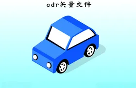车子汽素材出租儿童汽插画