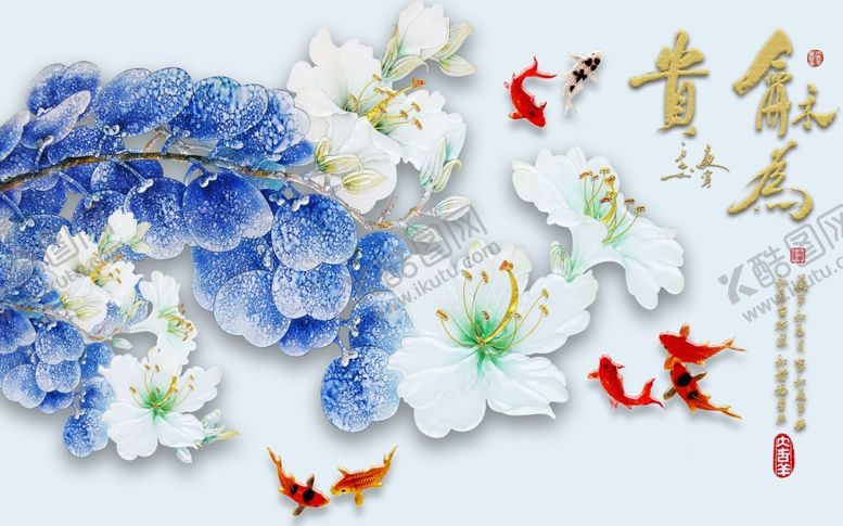 编号：88122710271801259826【酷图网】源文件下载-和为富贵