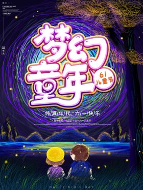 插画素材