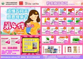 女性健康体检优惠套餐