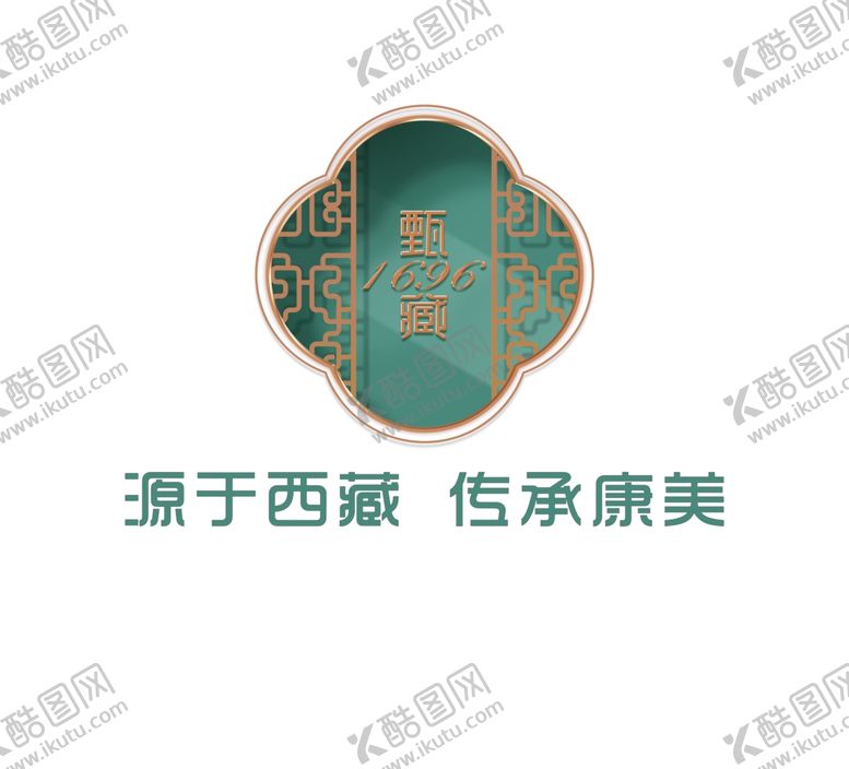 编号：88618301271510479860【酷图网】源文件下载-藏甄logo