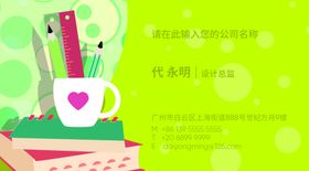 名片VI文具样机