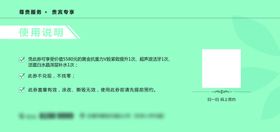 时尚钻石礼券设计