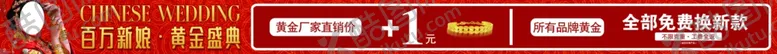 编号：65900104160829152227【酷图网】源文件下载-结婚季