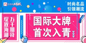 绽放海湖