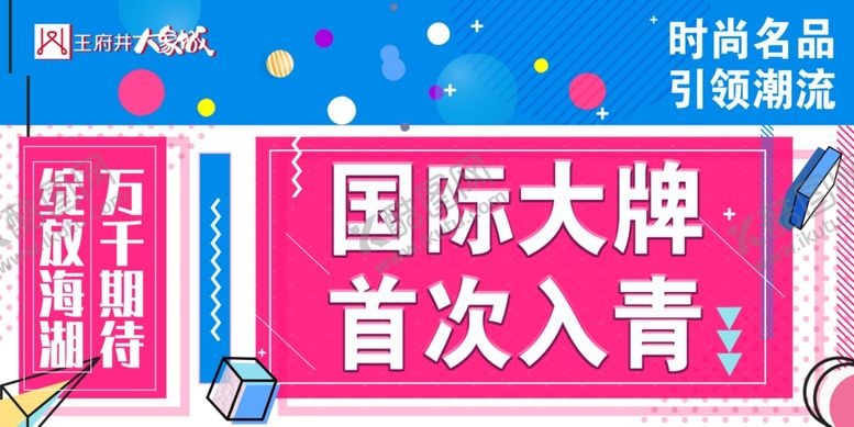 编号：76194504240249153247【酷图网】源文件下载-绽放海湖