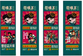 火锅创意海报