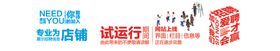 字体版式字体组合