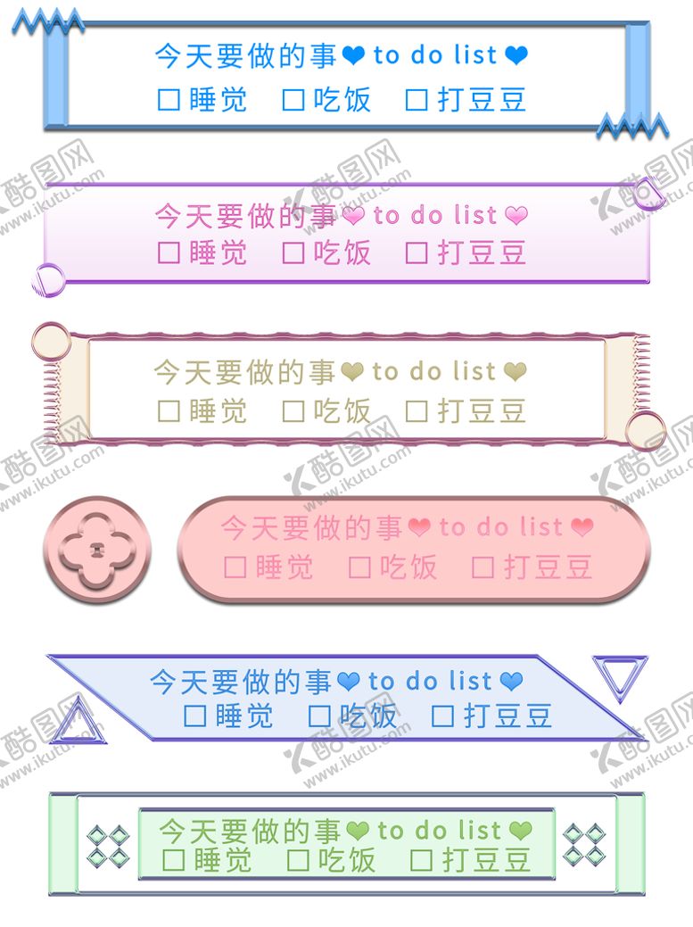 编号：81625009161034152310【酷图网】源文件下载-对话框素材
