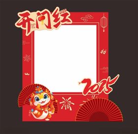 新年美陈