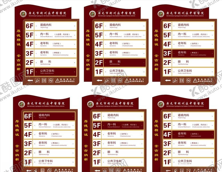 编号：35857810221202501768【酷图网】源文件下载-楼层索引