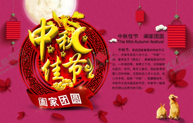 编号：41163507050059191755【酷图网】源文件下载-超市海报