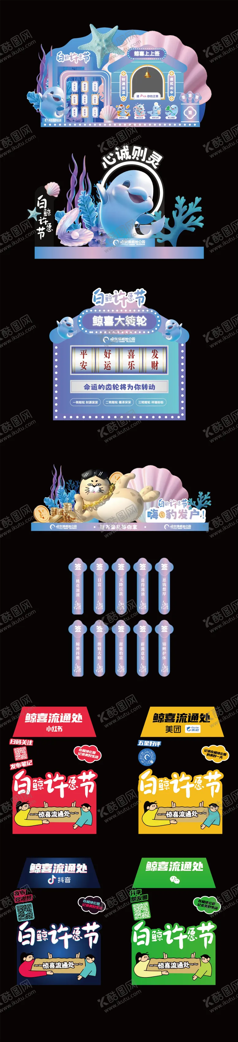 编号：25270912051909566003【酷图网】源文件下载-美陈