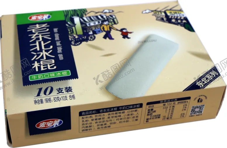 编号：72438107130852242008【酷图网】源文件下载-老东北冰棍