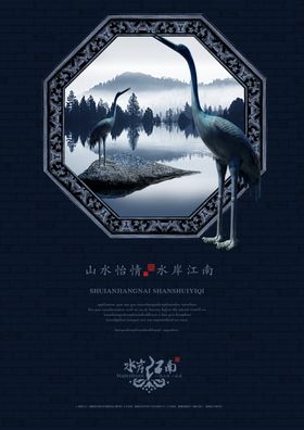 房地产海报商业活动背景建筑园林楼