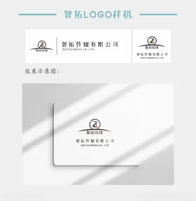 智拓logo标志