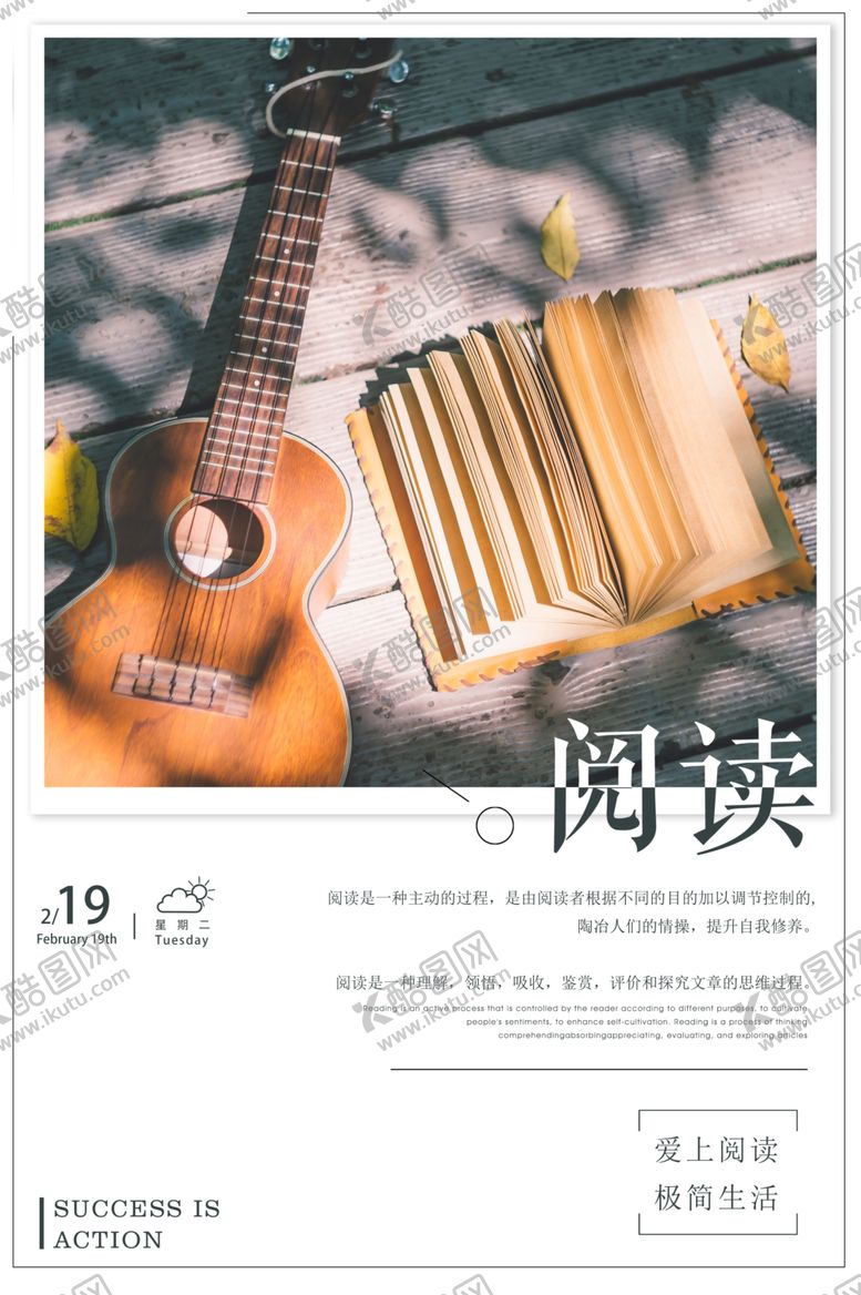 编号：70673010230503311087【酷图网】源文件下载-阅读