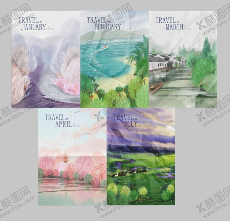 编号：35543809281716598917【酷图网】源文件下载-插画风褶皱海报样vi机图片