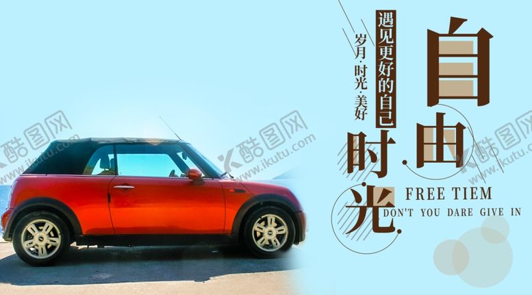 编号：57117009282218227780【酷图网】源文件下载-手机壁纸