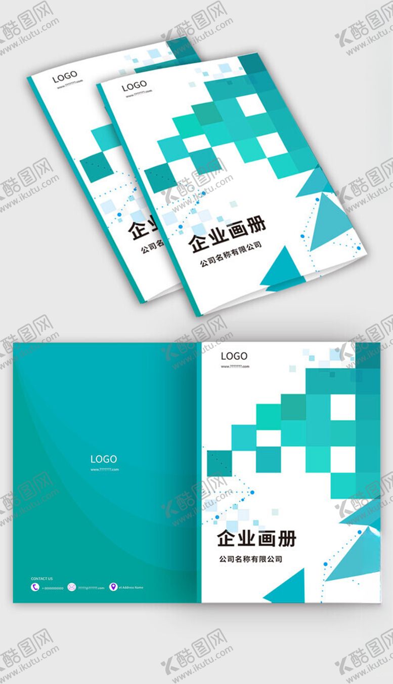 编号：73944302171734468511【酷图网】源文件下载-大气企业宣传册企业画册封面设计