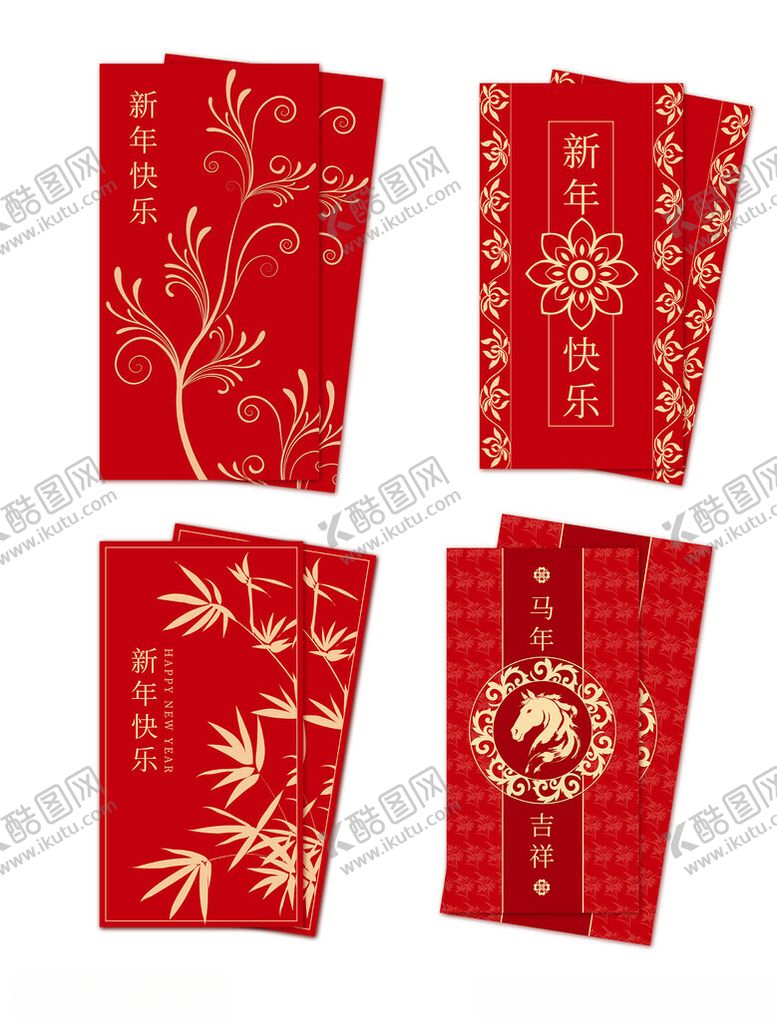 编号：79978811141957428013【酷图网】源文件下载-马年红包