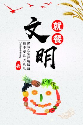 文明LOGO